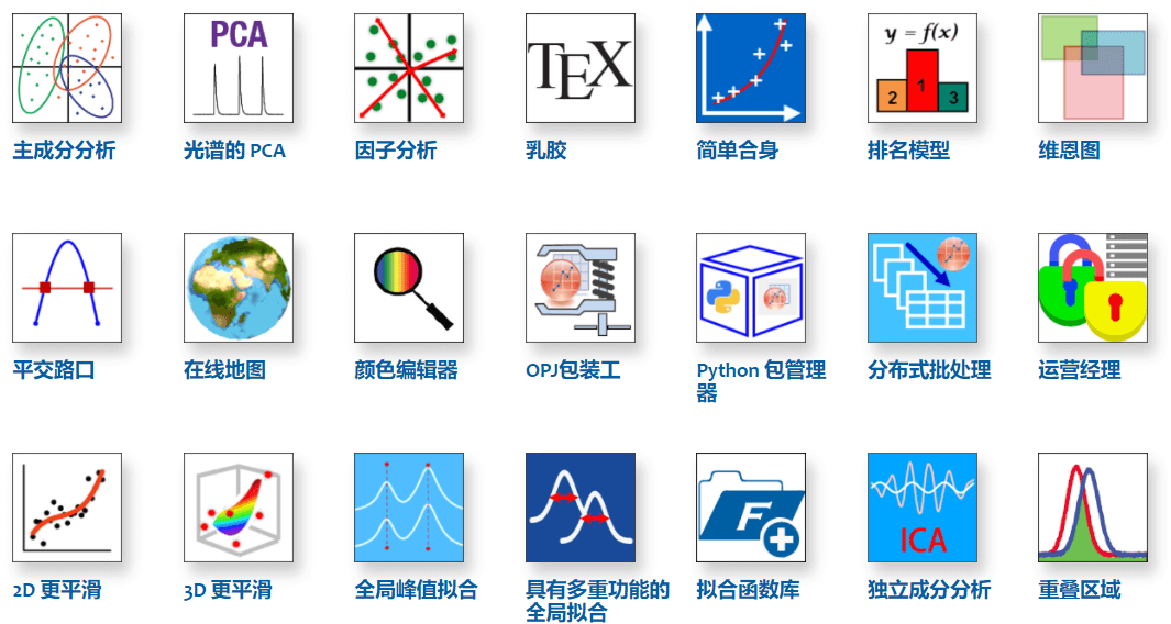 Apps for Origin